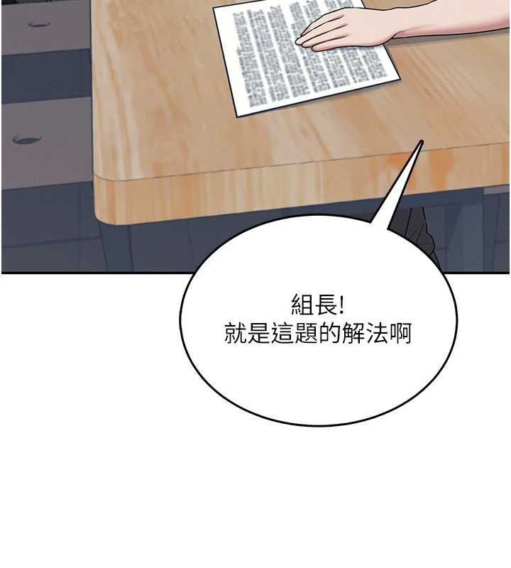 飞机杯女神连线中第42話-聽見我愛液噴發的聲音了嗎?