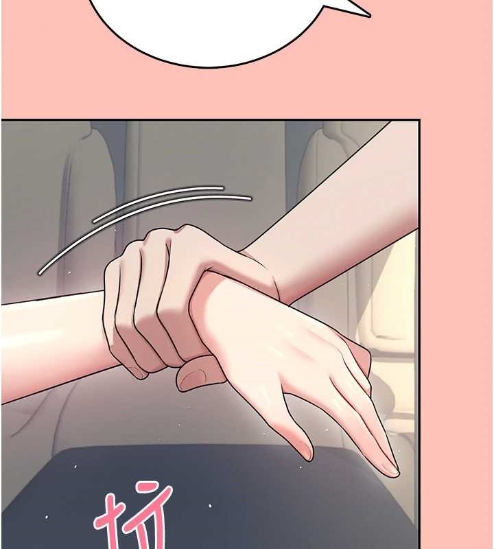 飞机杯女神连线中第42話-聽見我愛液噴發的聲音了嗎?