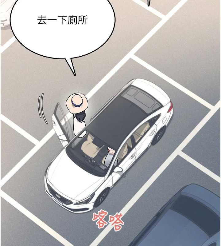 飞机杯女神连线中第42話-聽見我愛液噴發的聲音了嗎?