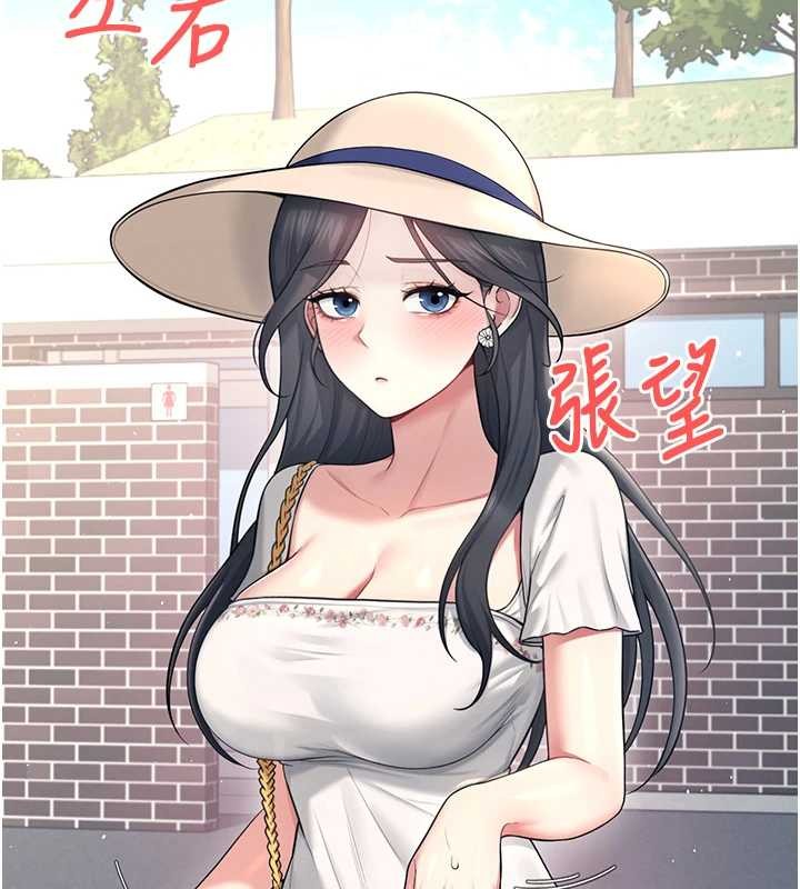 飞机杯女神连线中第42話-聽見我愛液噴發的聲音了嗎?