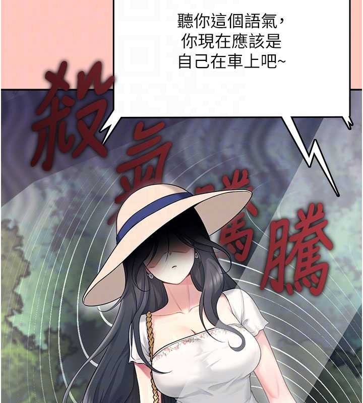 飞机杯女神连线中第42話-聽見我愛液噴發的聲音了嗎?