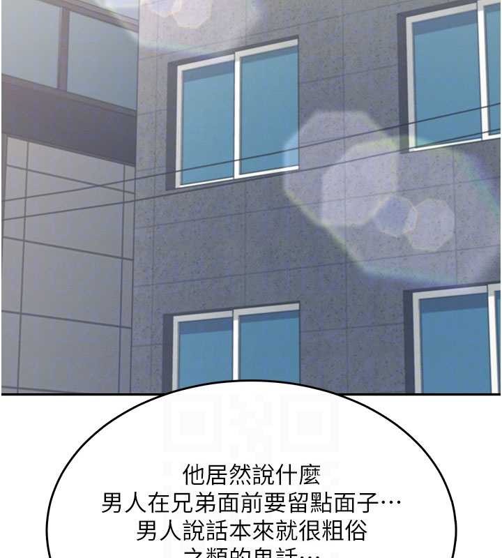 飞机杯女神连线中第42話-聽見我愛液噴發的聲音了嗎?