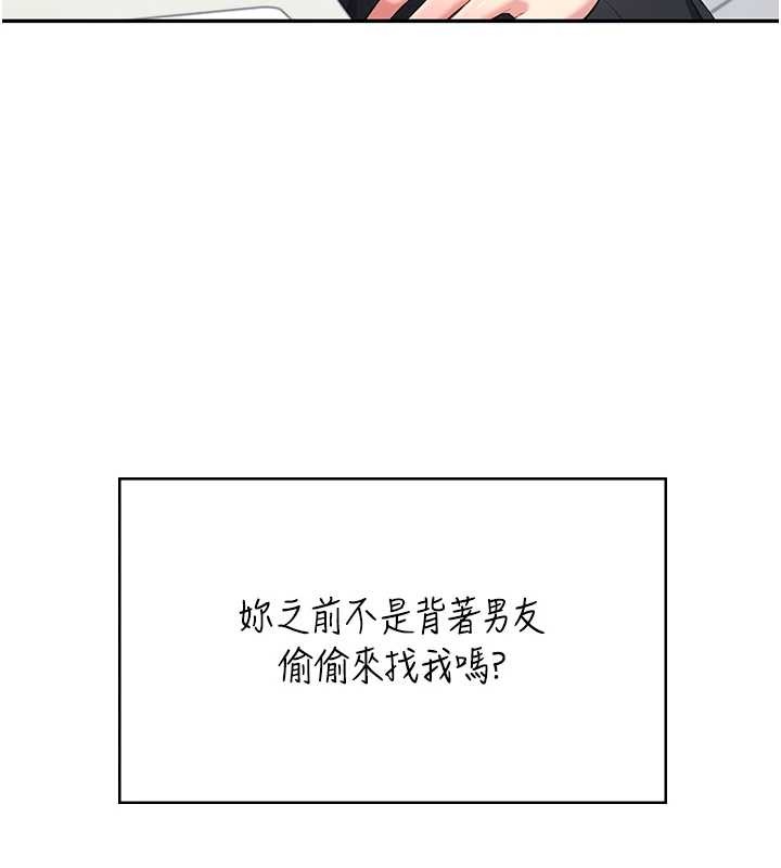 飞机杯女神连线中第42話-聽見我愛液噴發的聲音了嗎?