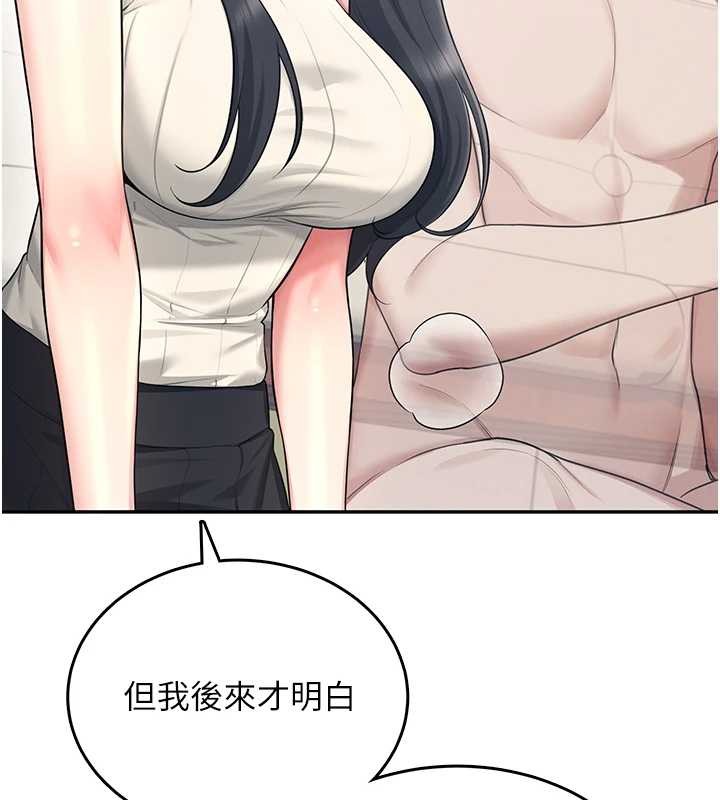 飞机杯女神连线中第42話-聽見我愛液噴發的聲音了嗎?