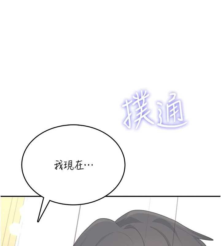 飞机杯女神连线中第42話-聽見我愛液噴發的聲音了嗎?