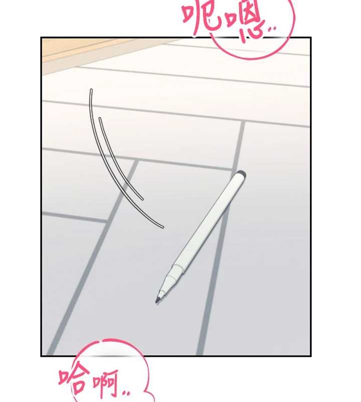 飞机杯女神连线中第42話-聽見我愛液噴發的聲音了嗎?