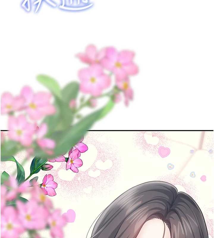 飞机杯女神连线中第42話-聽見我愛液噴發的聲音了嗎?