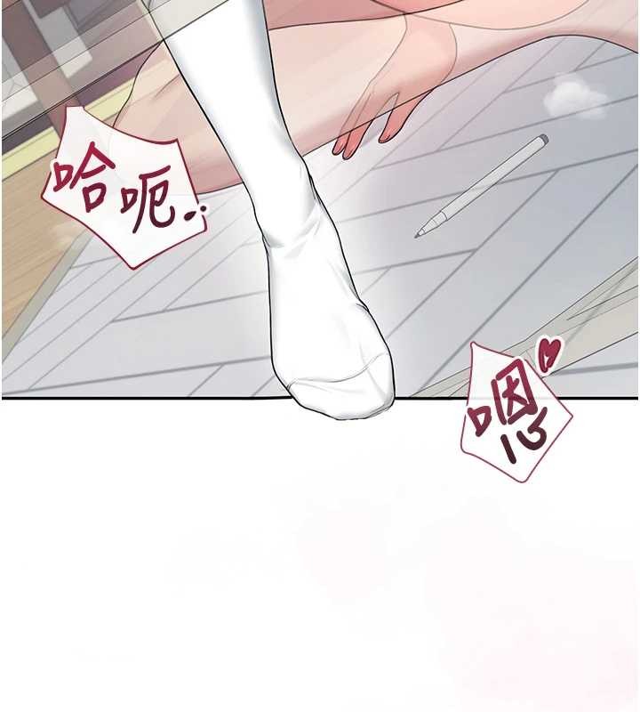 飞机杯女神连线中第42話-聽見我愛液噴發的聲音了嗎?