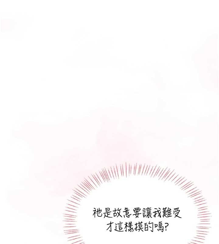 飞机杯女神连线中第42話-聽見我愛液噴發的聲音了嗎?