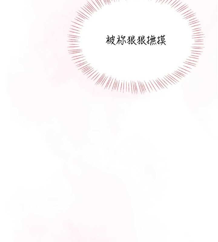 飞机杯女神连线中第42話-聽見我愛液噴發的聲音了嗎?