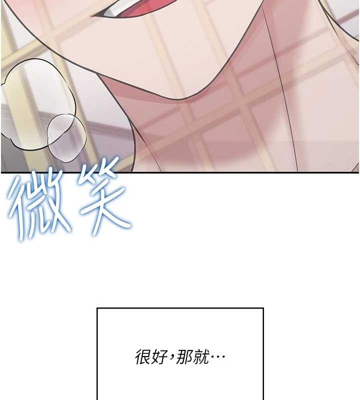 飞机杯女神连线中第42話-聽見我愛液噴發的聲音了嗎?