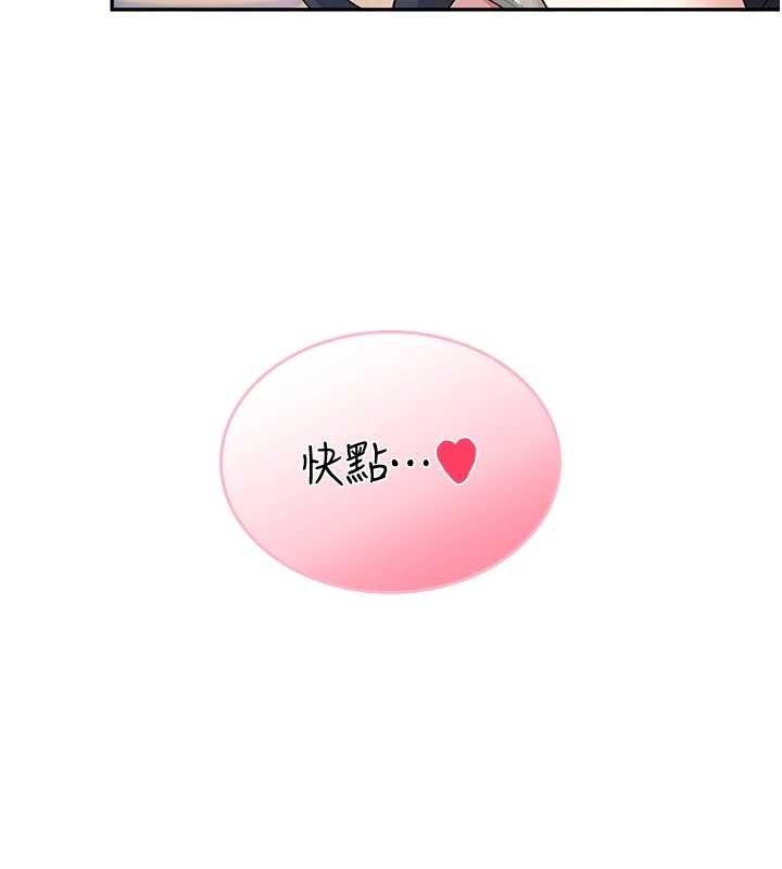 飞机杯女神连线中第42話-聽見我愛液噴發的聲音了嗎?