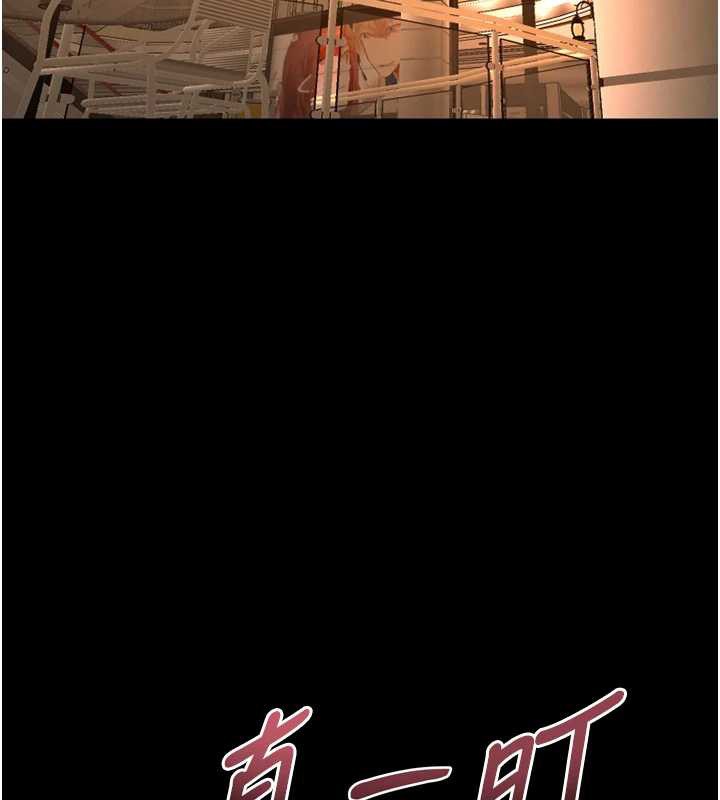 狱火重生第47話-歡迎主人「回家」&hearts;