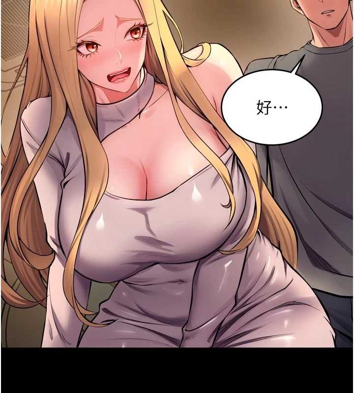 狱火重生第47話-歡迎主人「回家」&hearts;