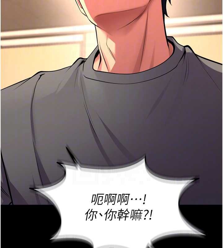 狱火重生第47話-歡迎主人「回家」&hearts;