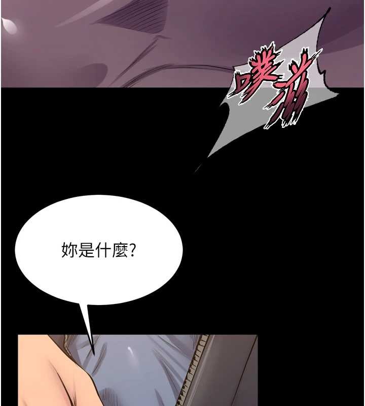 狱火重生第47話-歡迎主人「回家」&hearts;