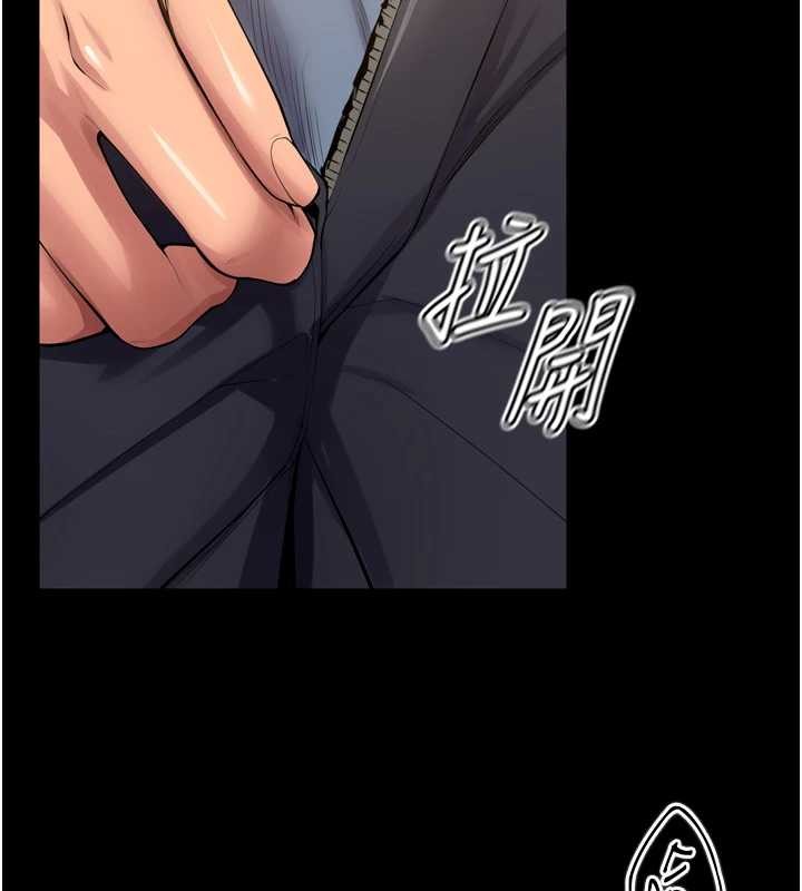 狱火重生第47話-歡迎主人「回家」&hearts;