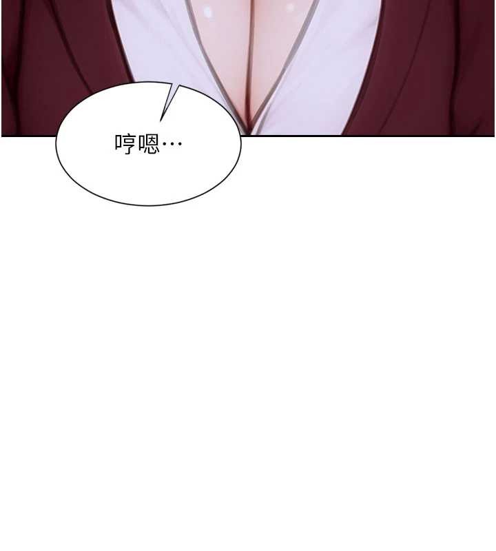 单身即纵慾第31話-妳有興趣玩3p嗎?