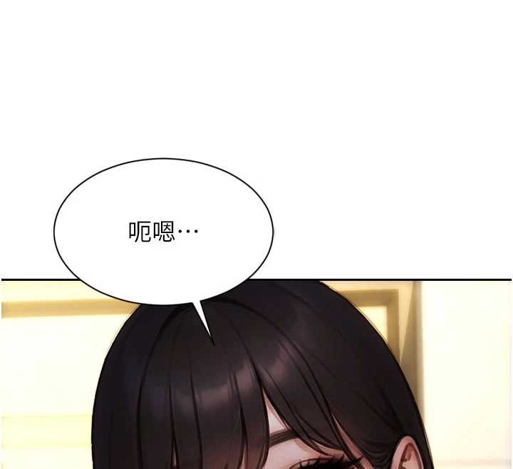 单身即纵慾第31話-妳有興趣玩3p嗎?