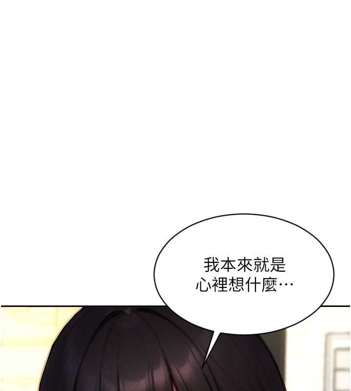 单身即纵慾第31話-妳有興趣玩3p嗎?