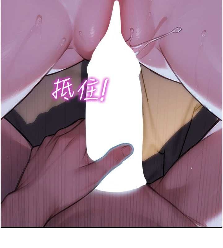 单身即纵慾第31話-妳有興趣玩3p嗎?