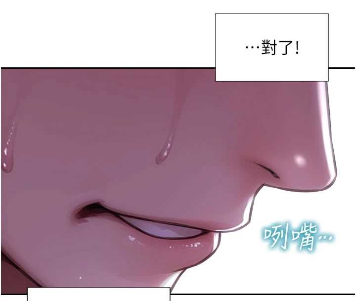 单身即纵慾第31話-妳有興趣玩3p嗎?