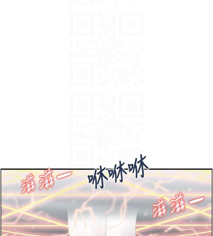 情慾宝鑑第12話-肥宅與精靈