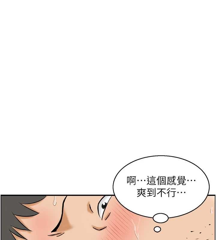 情慾宝鑑第12話-肥宅與精靈