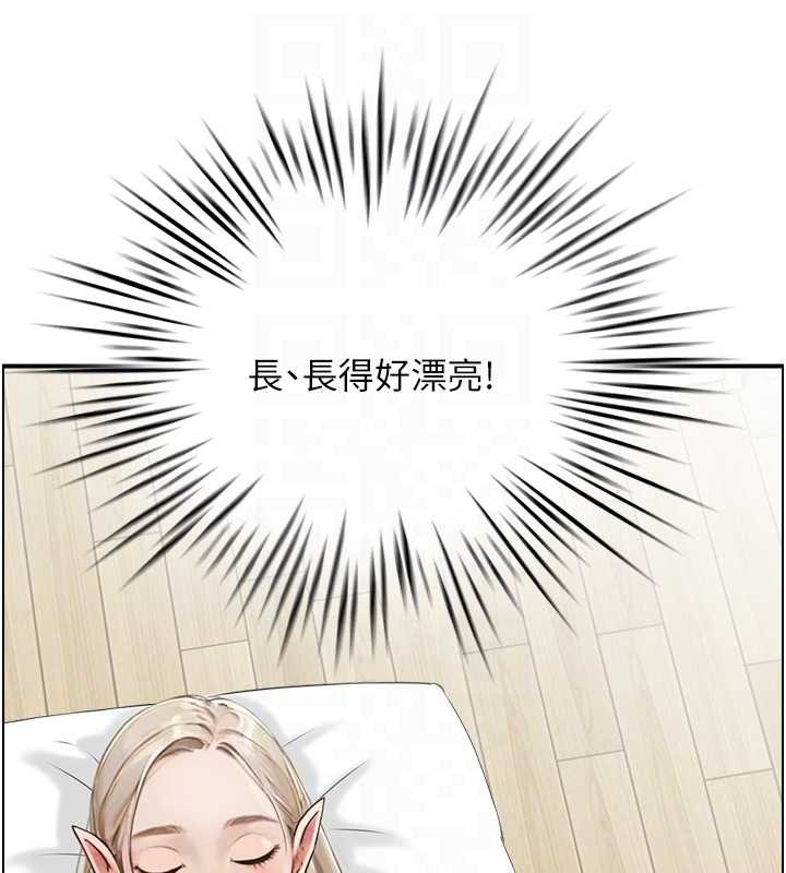 情慾寶鑑第12話-肥宅與精靈