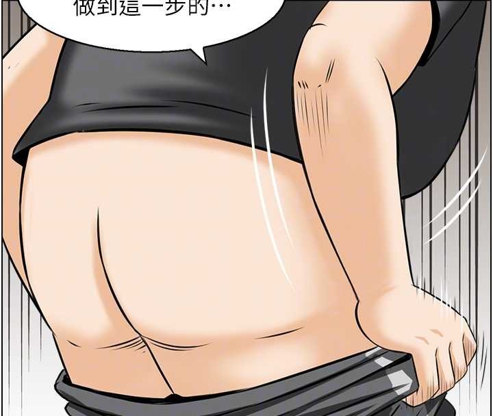 情慾宝鑑第12話-肥宅與精靈