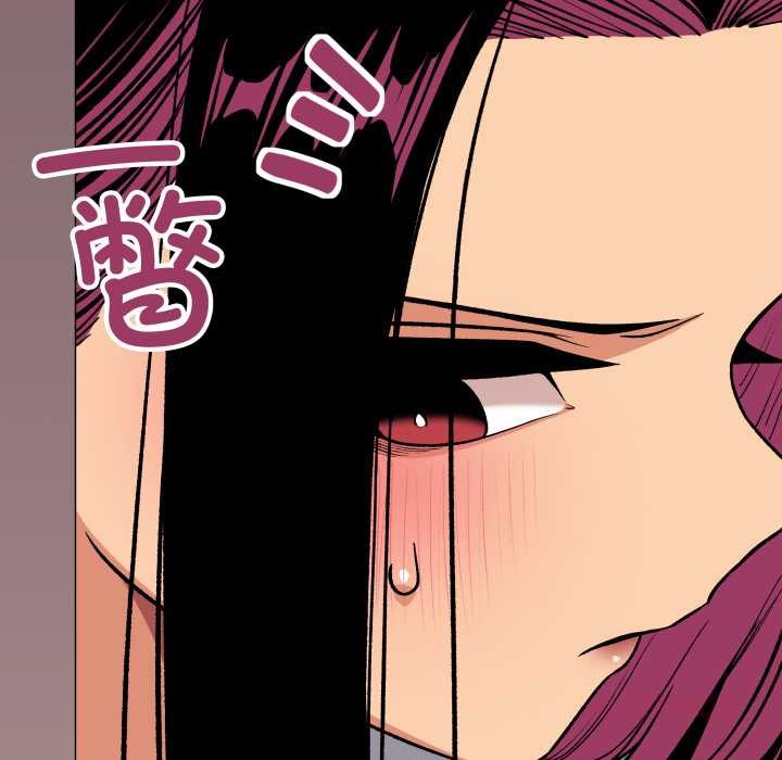 缺德邻居难相处第63話