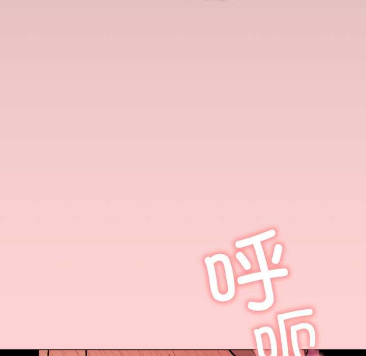 缺德邻居难相处第63話