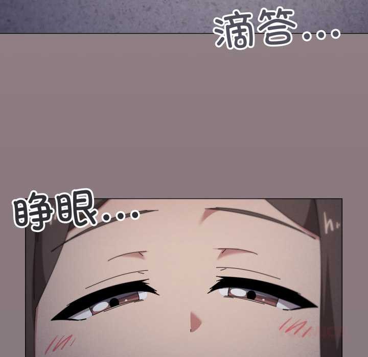 家人之间这样不好吧第76話