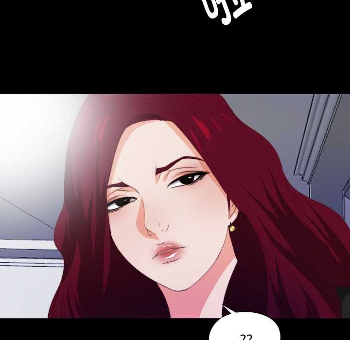 無法上色的關係第5話