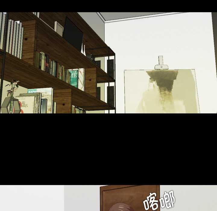 无法上色的关係第5話