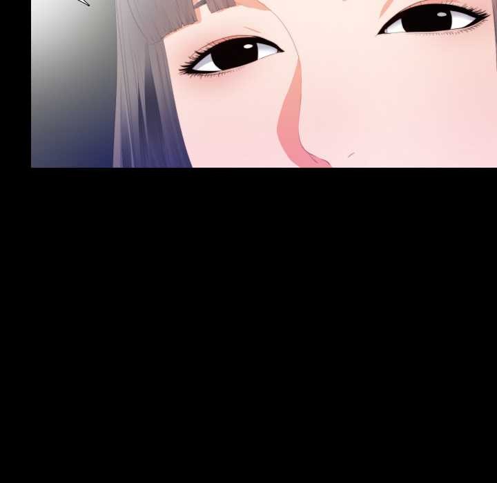 無法上色的關係第5話