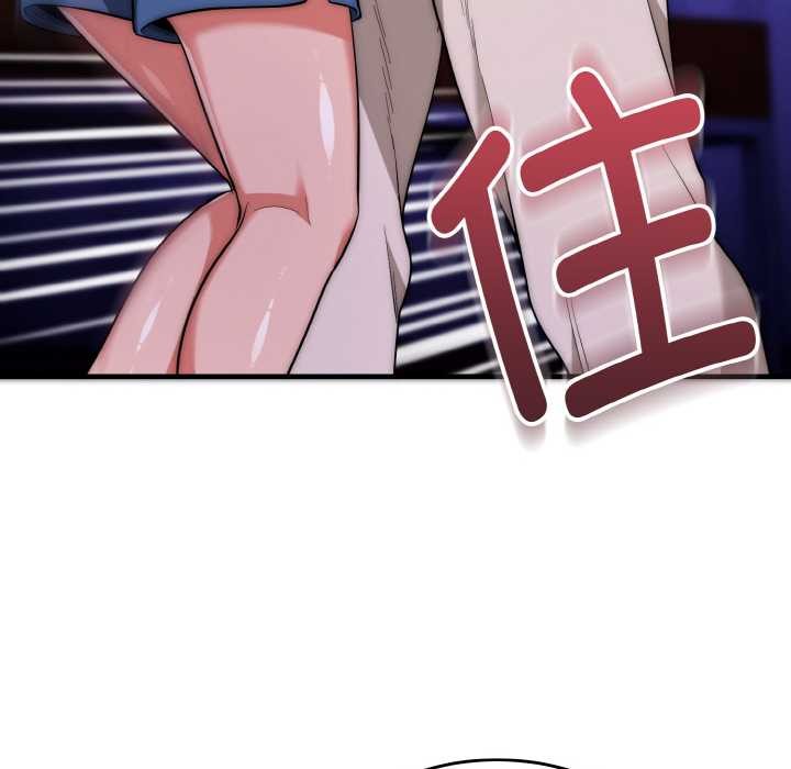 神雕闯都市第20話