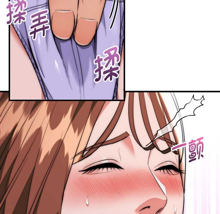 神雕闯都市第20話