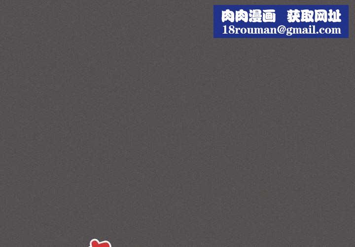 神圣陷阱第24話