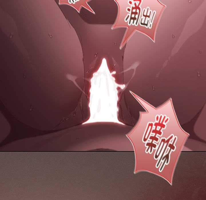 神圣陷阱第24話