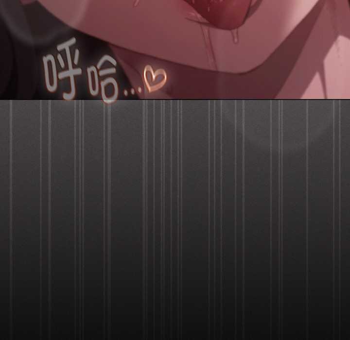 神圣陷阱第24話