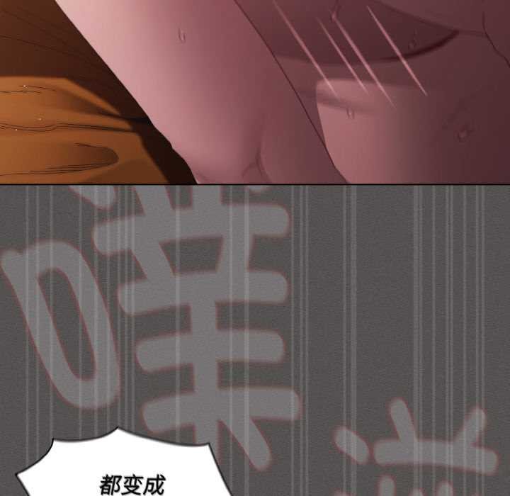 神圣陷阱第24話