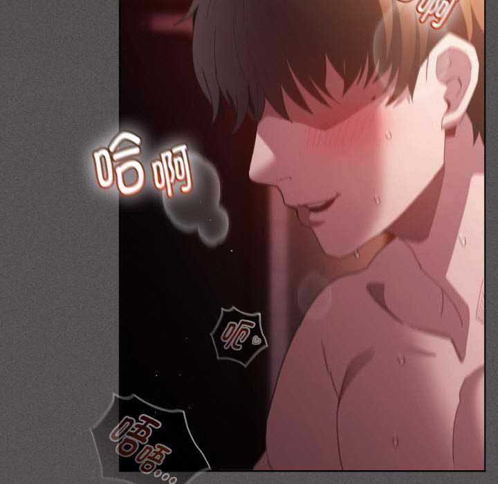 神圣陷阱第24話