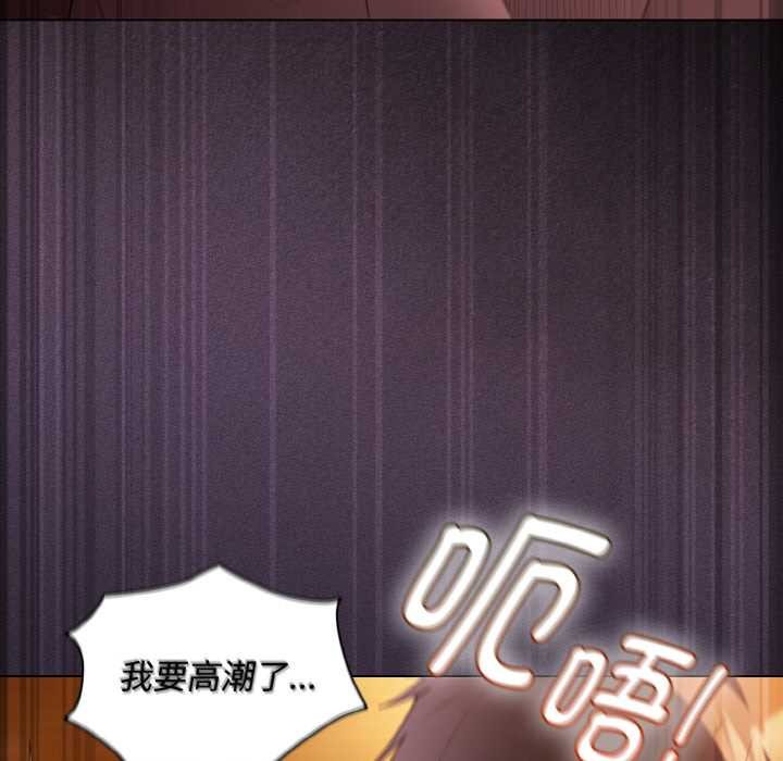 神圣陷阱第24話