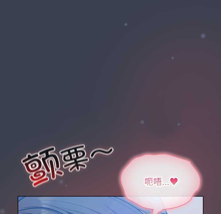 喵来的恋爱第48話