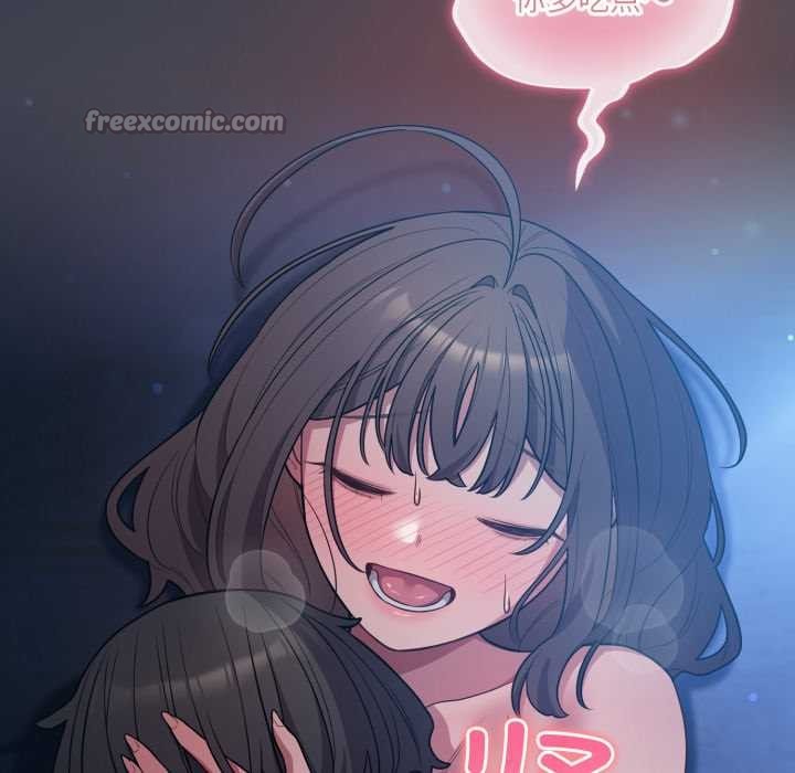 喵来的恋爱第48話