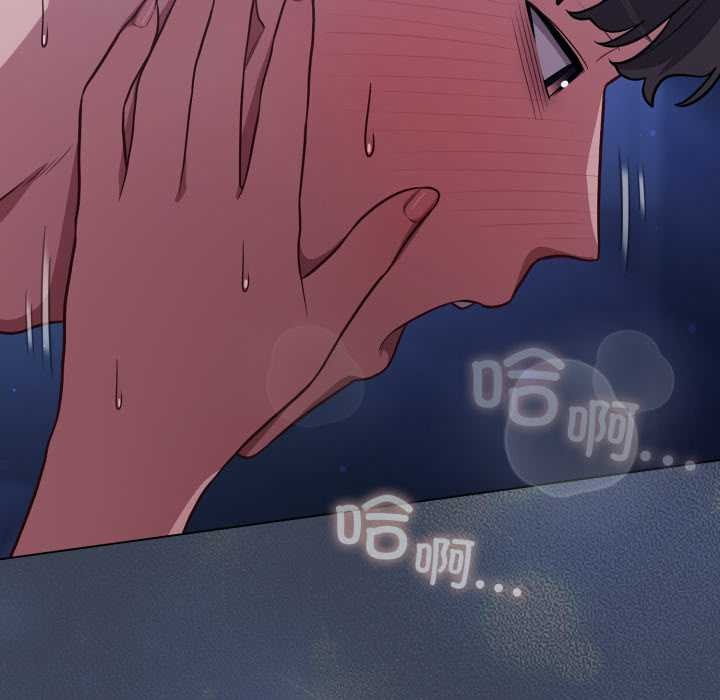 喵来的恋爱第48話