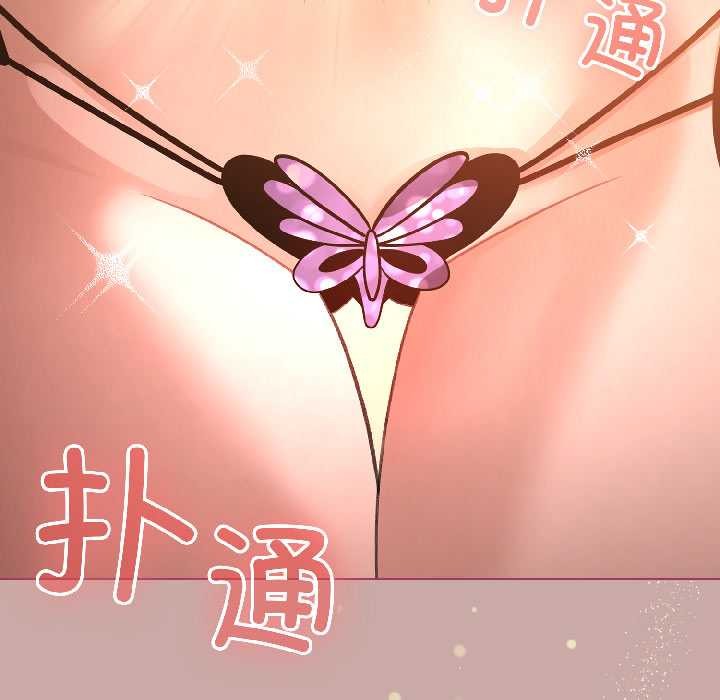 配角的生存任务第44話