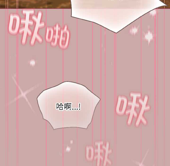 配角的生存任务第44話