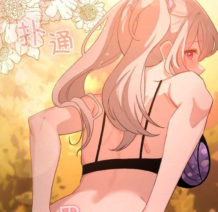 配角的生存任务第44話